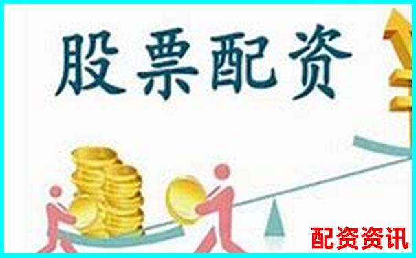 股票配資服務中心五大核心優(yōu)勢助您穩(wěn)健投資-杠桿倍數(shù)越高保證金越少 收益一樣