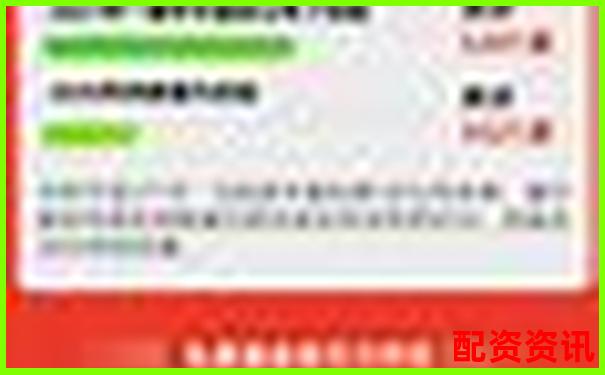 免息股票配資平臺中航資本究竟哪里可以注冊-金斧子股票配資平臺官網(wǎng)
