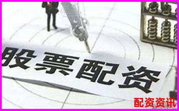 股票配資如何穩(wěn)操勝券 77st單位操盤攻略大揭秘-萬科股價(jià)最高時(shí)翻了多少倍呢