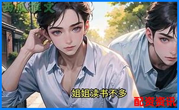 重生股神從十倍杠桿開始大人參能否再創(chuàng)股市神話-湯臣倍健東方財(cái)富股吧