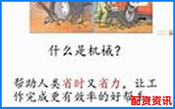 股票杠桿倍數(shù)計(jì)算圖解及實(shí)戰(zhàn)操作技巧指南-未來十倍潛力牛股匯總圖