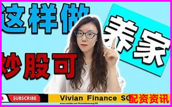 股票杠桿哪個(gè)平臺(tái)最好貼吧揭秘高收益安全配資攻略-股票期權(quán)杠桿是多少倍