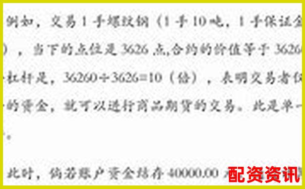 股票加杠桿操作全流程詳解及風(fēng)險(xiǎn)控制要點(diǎn)-股票配資是詐騙嗎?