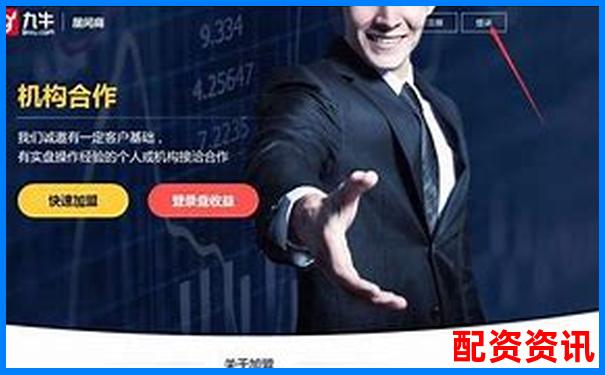 正規(guī)股票配資平臺精選與實(shí)戰(zhàn)操盤技巧全解析