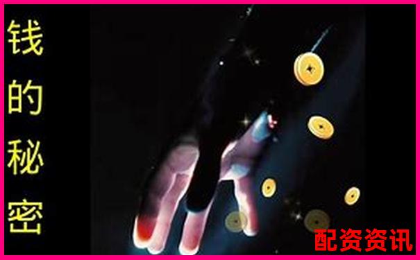 股市陷阱揭秘十倍杠桿炒股騙局視頻帶你識(shí)破套路-40倍杠桿做空比特幣爆倉了沒