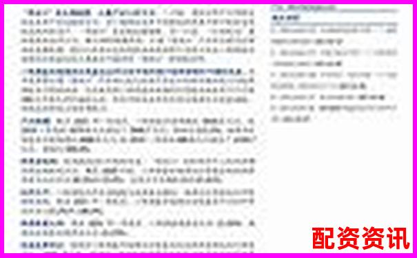 免息股票配資概念解析與操作指南-加杠桿炒股指怎么弄