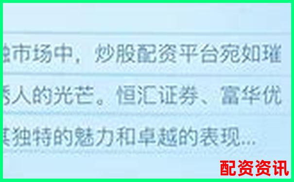 2025年最新股票配資平臺(tái)排名與選擇指南-杠桿股票配資平臺(tái)光控資本申請(qǐng)通道