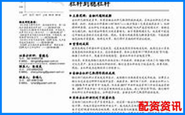 杠桿炒股月收益上限探究 30天最高盈利實(shí)戰(zhàn)分析-免費(fèi)行情軟件app網(wǎng)址有哪些