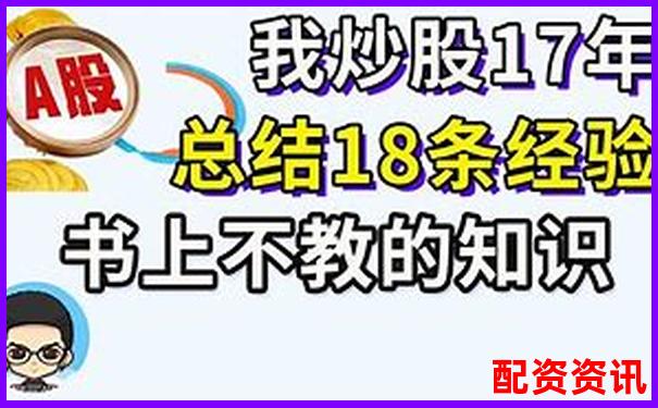 股票杠桿哪個(gè)平臺(tái)最好貼吧揭秘高收益安全配資攻略-股票配資平臺(tái)app哪家好一點(diǎn)的