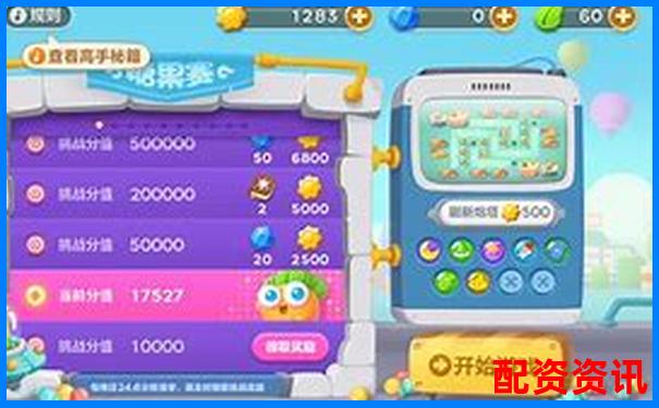 配資利息多少比較合理官方下載APP免費試玩在線入口