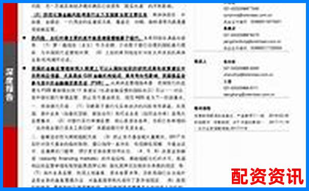 東方財富賬戶杠桿操作指南與風險控制策略-第一操盤手網站配資