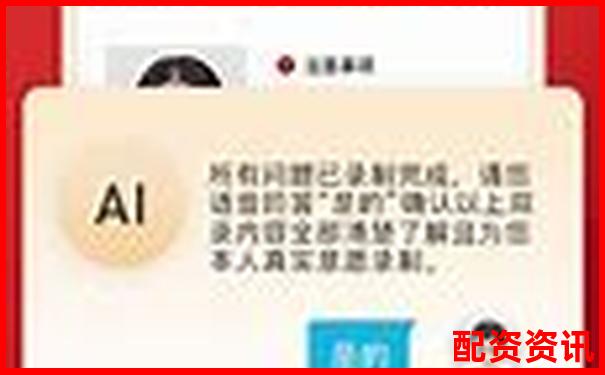 中航資本10倍配資官方APP下載在線注冊(cè)入口免費(fèi)試玩