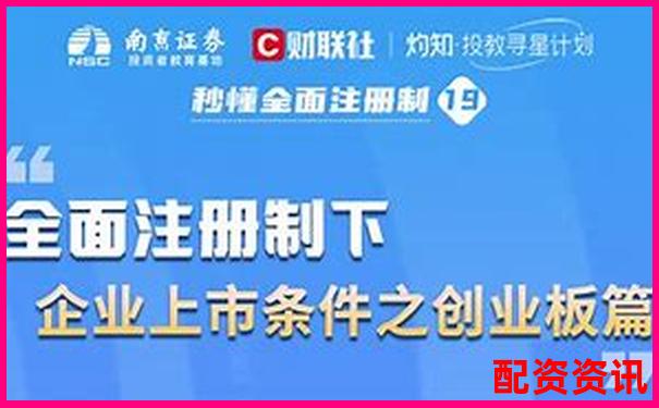 南京專業(yè)股票配資代理機(jī)構(gòu)助力投資穩(wěn)健增值-山西股票配資公司有限公司