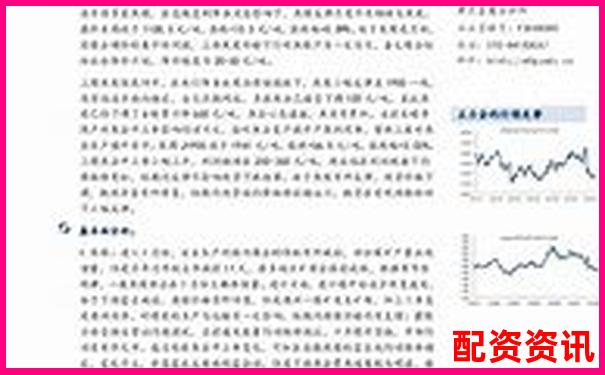 焦煤期貨杠桿倍數(shù)解析及其市場(chǎng)影響分析-怎么買融資融券股票