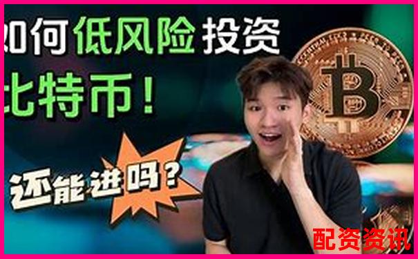 比特幣交易杠桿倍數(shù)選擇策略與風(fēng)險控制指南-杠桿倍數(shù)的計算公式為