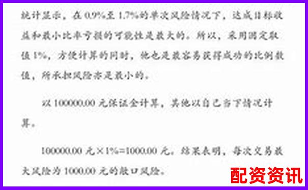股指期貨杠桿操作全攻略與風險控制要點解析-股票杠桿一般幾倍收益啊
