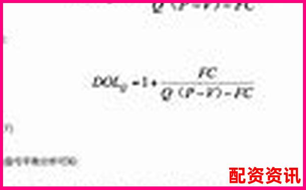 財(cái)務(wù)杠桿系數(shù)是什么意思官方下載APP免費(fèi)試玩在線入口-10倍杠桿怎么買(mǎi)基金