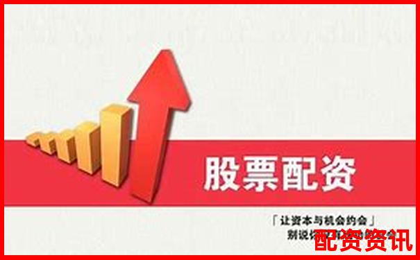 股票配資新平臺解析與投資優(yōu)勢全面介紹-炒股的杠桿比例有2000倍的嗎為什么