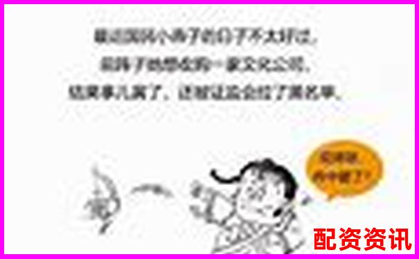股票10萬本金如何玩轉(zhuǎn)杠桿 新手該注意什么-中國配資平臺查詢官網(wǎng)網(wǎng)址
