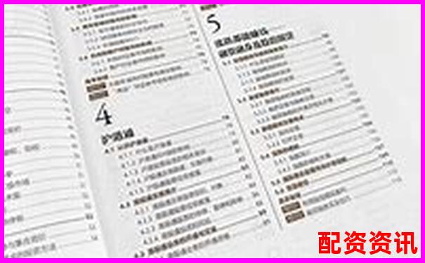 杠桿炒股實(shí)戰(zhàn)指南 從入門到精通的操盤技巧-山東股票配資案件最新情況