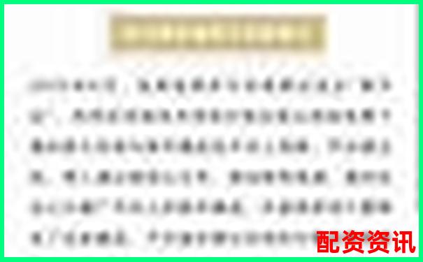老牌配資平臺(tái)暗藏騙局投資者血本無歸需警惕-炒股融資比例是多少