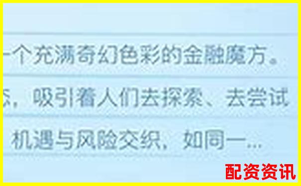 2025年最新股票配資平臺(tái)排名與選擇指南-十倍杠桿炒股算不算賭博呢