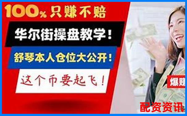 100倍杠桿防爆倉攻略 三招教你穩(wěn)操勝券-2025有望翻十倍的股票有哪些呢