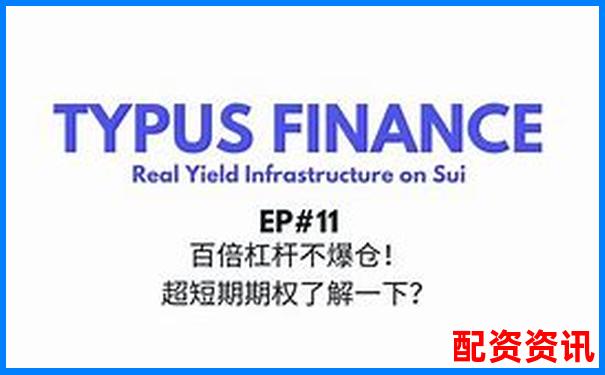 100倍杠桿防爆倉攻略 三招教你穩(wěn)操勝券-股價翻五倍要多少個漲停板呢