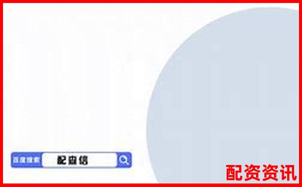 股票加杠桿操作指南尋找最佳渠道與方法-在線配資網(wǎng)_炒股配資網(wǎng)站_低息炒股配資門戶 股票加杠桿操作指南尋找最佳渠道與方法-在線配資網(wǎng)_炒股配資網(wǎng)站_低息炒股配資門戶