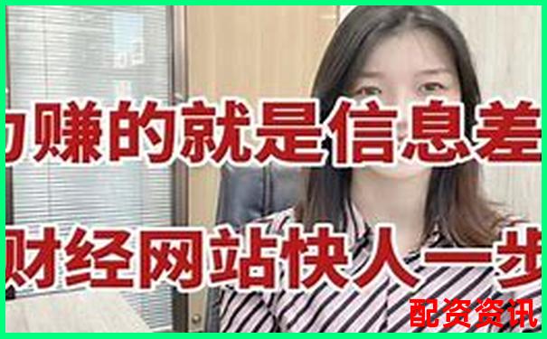 8倍杠桿炒股可盈官網(wǎng)買(mǎi)入靠譜嗎 新手必看操作攻略-教資報(bào)名網(wǎng)站是哪一個(gè)