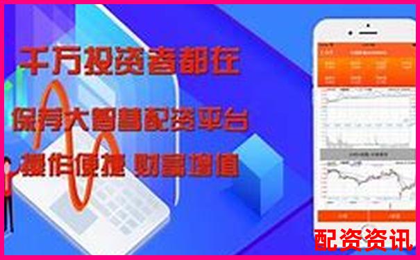 大智慧配資是實(shí)盤(pán)交易嗎官網(wǎng)下載APP注冊(cè)免費(fèi)試玩入口-股票配資平臺(tái)哪家好一點(diǎn)呢