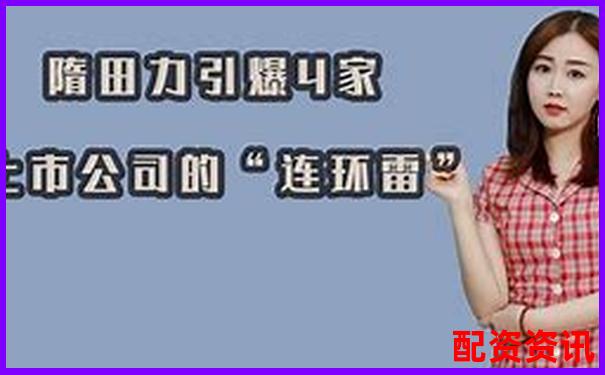 股票配資被騙資金追回成功案例解析-股票怎么運用杠桿原理