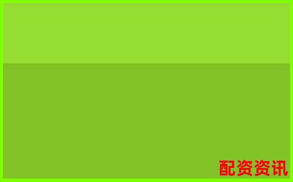 2025年國內(nèi)主流在線配資平臺(tái)盤點(diǎn)與推薦-配資炒股網(wǎng)站平臺(tái)推薦