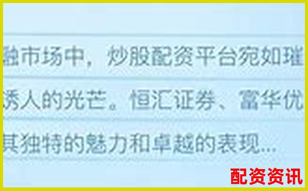 正規(guī)股票配資網(wǎng)查詢官網(wǎng)首頁 新手高手配資攻略大全-10倍以下低市盈率股票一覽