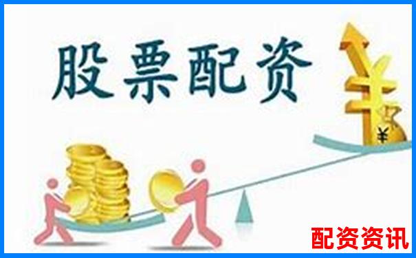 財(cái)盛證券配資平臺(tái)快捷登錄入口全新上線-期貨20倍杠桿跌多少會(huì)爆倉(cāng)