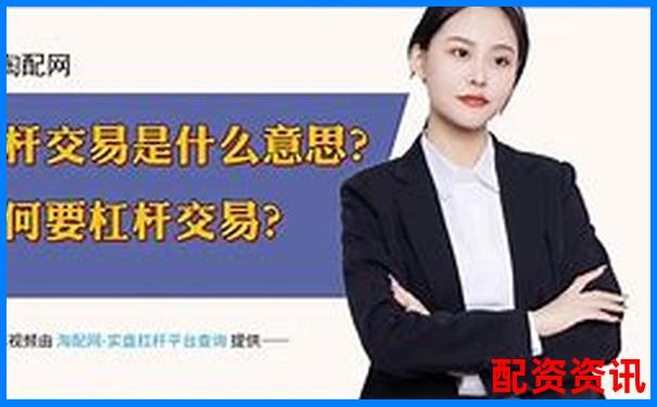 國內(nèi)提供股票100倍杠桿交易平臺(tái)公司盤點(diǎn)-買格力股票到現(xiàn)在賺了多少倍