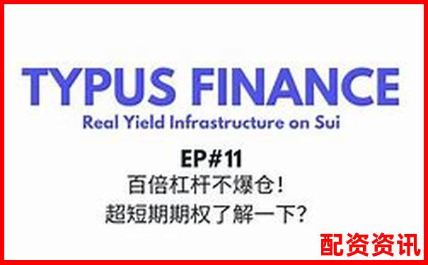 10倍杠桿交易爆倉臨界點(diǎn)跌幅分析與優(yōu)化策略-配資在線平臺網(wǎng)站有哪些