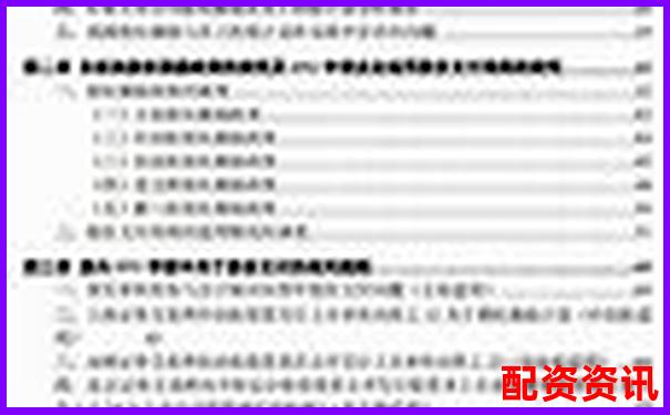 股票配資代理業(yè)務操作指南與盈利模式詳解-股票配資代理平臺是什么