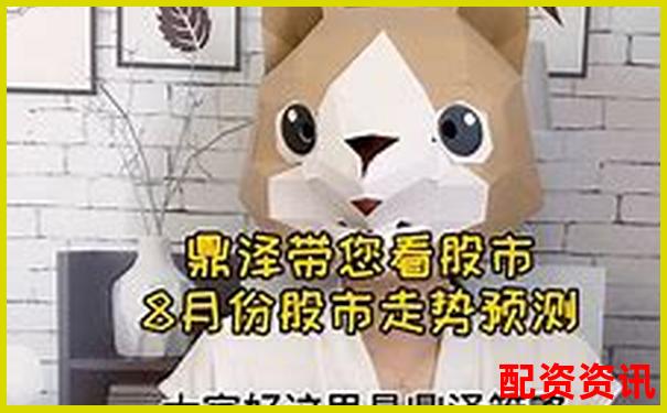 網(wǎng)上配資炒股平臺查詢指南與實(shí)用操作技巧分享-最新股票配資判決書下載