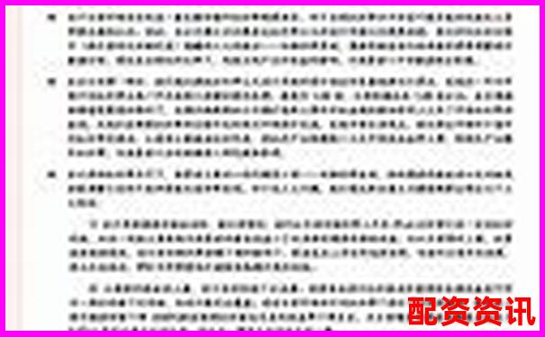 金融杠桿倍數(shù)攀升背后的風(fēng)險與機(jī)遇解析-股票投資app佰朔資本在哪兒開戶