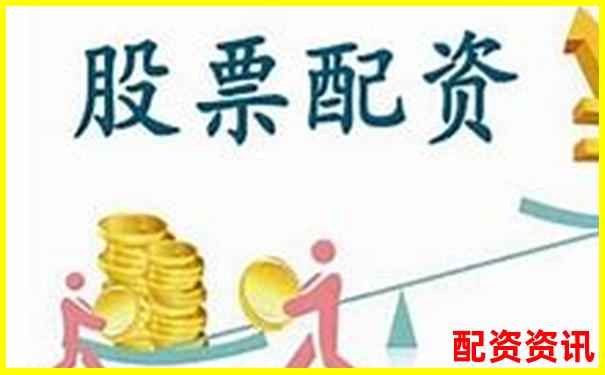 股票配資與融資的區(qū)別解析及風(fēng)險(xiǎn)對(duì)比-股票配資在線有哪些平臺(tái)