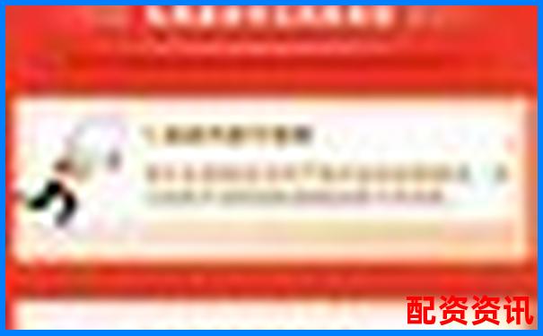 中航資本股票配資官網(wǎng)APP下載在線注冊免費試玩入口-為什么配資平臺都要關(guān)了