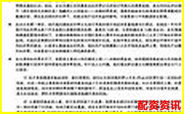 股票杠桿倍數精確計算方法與實戰(zhàn)應用解析-股票賣出數量不能超過可賣數量的幾倍嗎