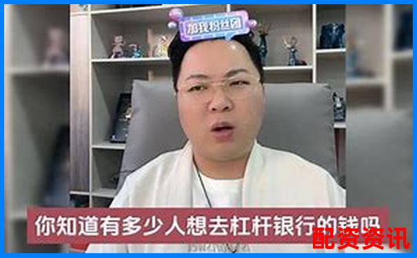 五十倍杠桿投資風(fēng)險(xiǎn)大揭秘知乎網(wǎng)友熱議-十大配資平臺(tái)有哪些公司