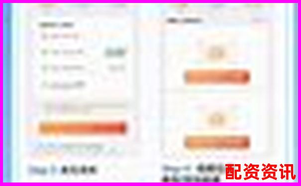 在線股票配資開(kāi)戶流程詳解及操作指南-有正規(guī)的期貨配資平臺(tái)嗎