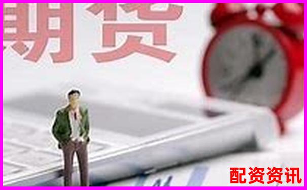 股指期貨杠桿倍數(shù)計(jì)算攻略 掌握技巧輕松玩轉(zhuǎn)-股票漲了幾倍怎么看出來(lái)的
