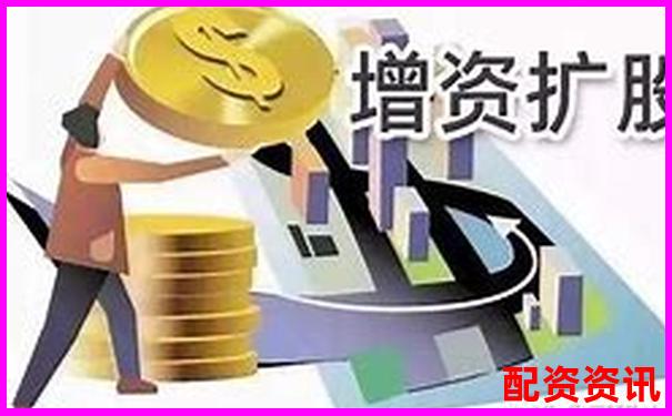 股票配資與融資的區(qū)別解析及風(fēng)險(xiǎn)對(duì)比-未來20只可能的十倍股票是什么意思