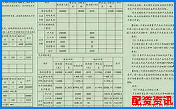 股票十倍杠桿會計處理分錄操作指南-股票配資杠桿中航.資本怎么注冊
