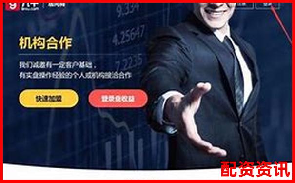 國內(nèi)十大股票配資平臺(tái)最新排名及詳細(xì)解析-杠桿倍數(shù)又叫杠桿比率嗎