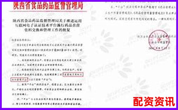 陜西正規(guī)配資平臺官網(wǎng)登錄網(wǎng)址查詢?nèi)肟谧钚轮改?股票賺一個點夠手續(xù)費嗎